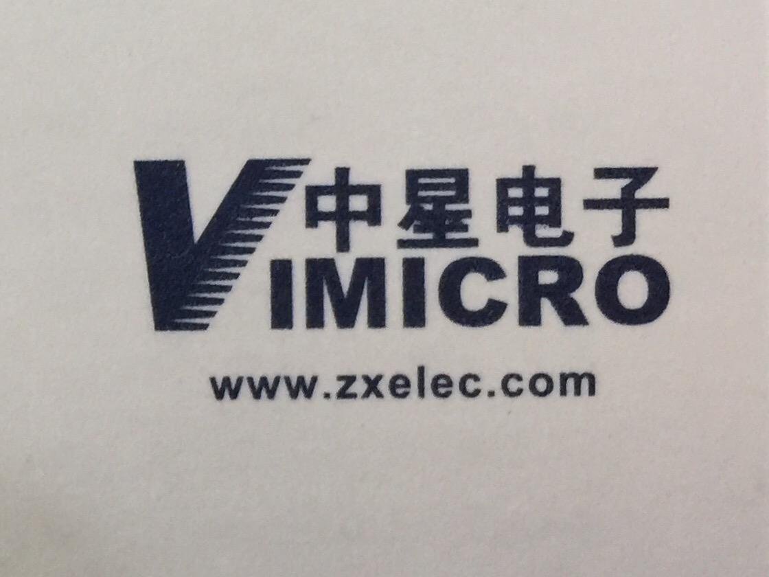 中星微电子最新动态,与自然美景的奇妙之旅揭秘