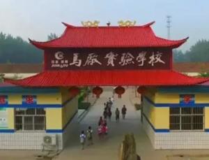 沭阳马厂，科技引领，重塑未来生活最新消息