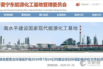 中煤田金华最新动态,科技重塑煤田,智能引领未来发展