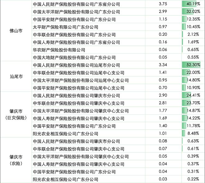 一码包中,实用性解读策略_DZT83.225颠覆版