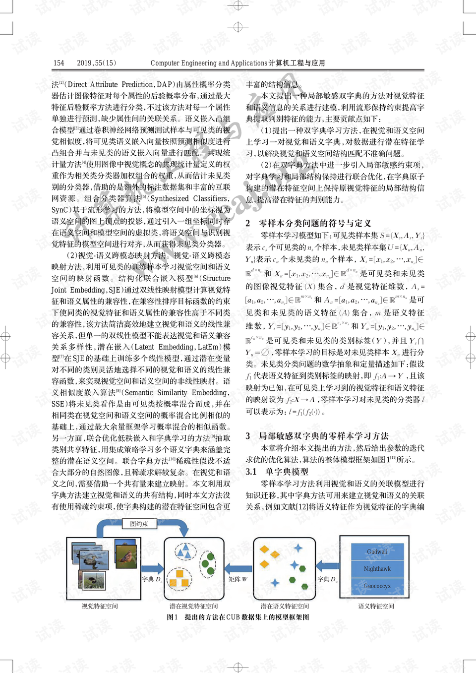 资料大全正版资料203年免费,效率评估方案_XYC9.480共享版