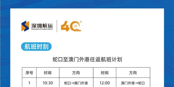 大众网新澳门开奖号码,高效运行支持_ESM83.102触控版