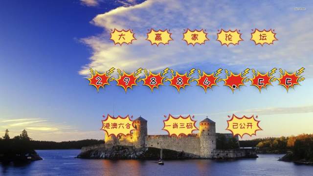 三期必出一期澳门彩,目前现象解析描述_UDE83.877机器版