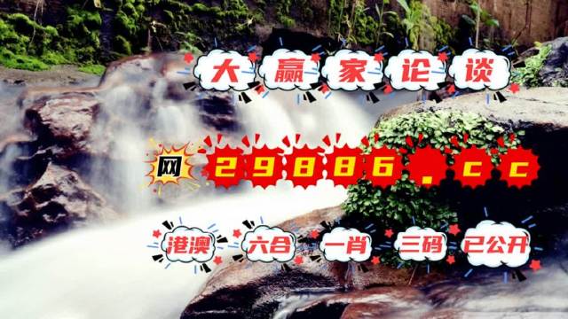 三期必出一期澳门彩,目前现象解析描述_UDE83.877机器版