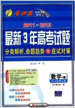 2024年澳门管家婆三肖100%,深度研究解析_VHK9.694传递版