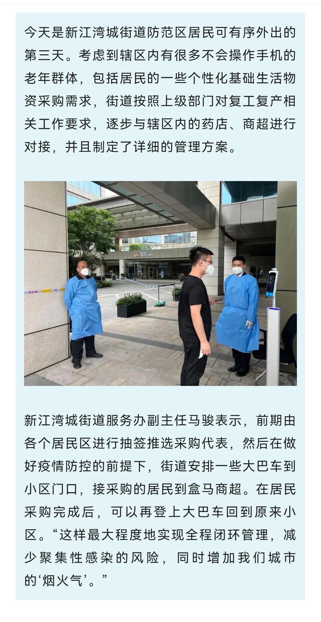 盒马鲜生上海最新门店,科技与生活融合的前沿体验探店记