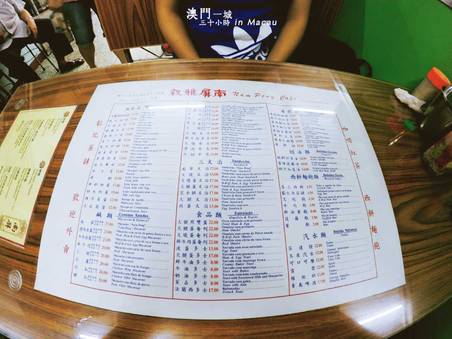 新澳门一肖一特一中,全面性解释说明_LAU9.555味道版