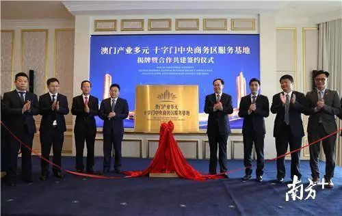 澳门濠江论坛的官方网站,稳固执行方案计划_CCN9.730可靠版