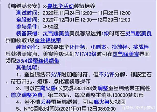 2024新奥门资料大全官家婆,持续性实施方案_KWO9.211精密版