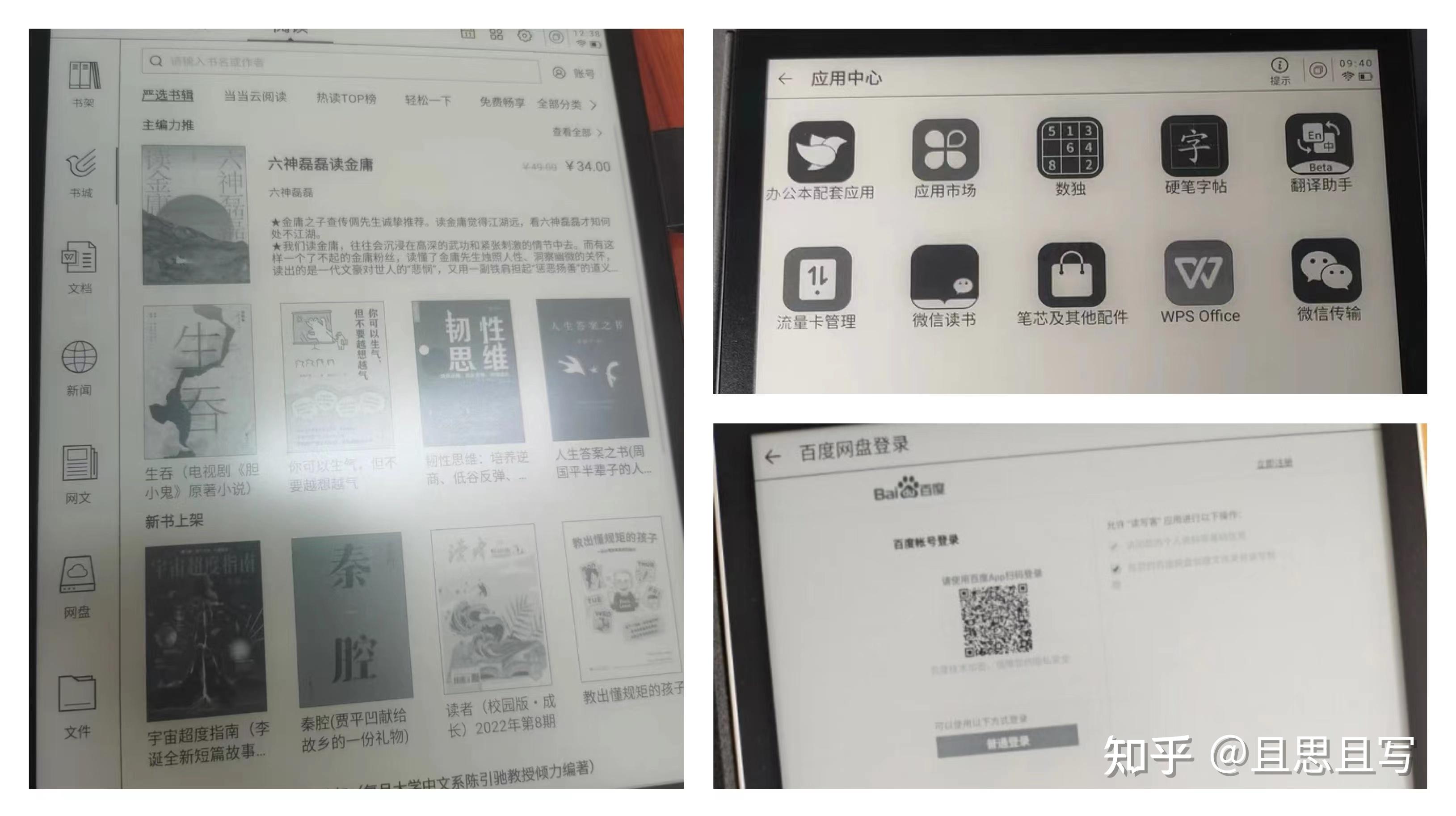 2024新奥历史开桨纪录,快速处理计划_XUI9.935品牌版