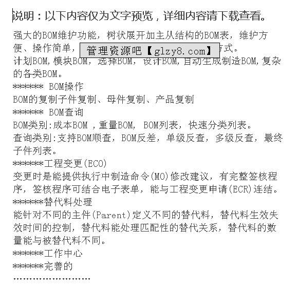 六+彩资料免费大全,快速解答方案实践_FJR9.783养生版