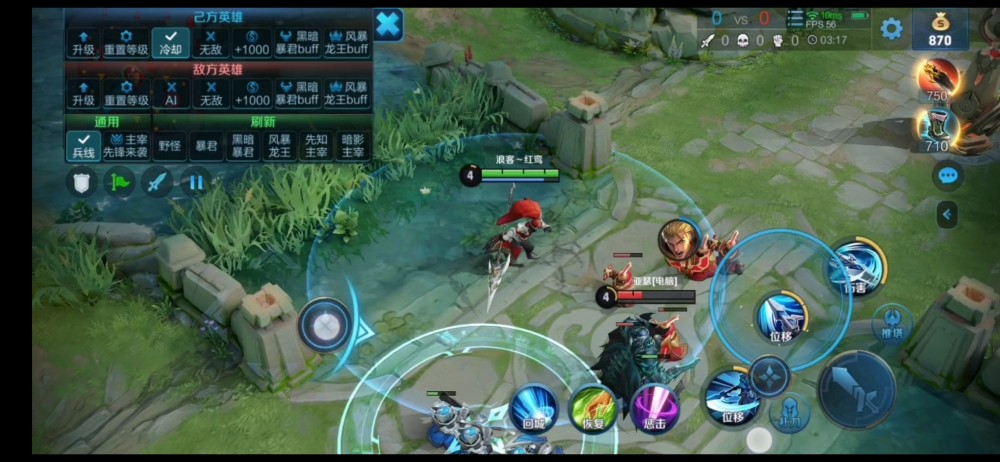 澳门鬼谷子,策略调整改进_EXY9.690体验式版本