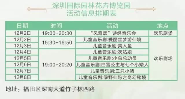 2004新澳门天天开好彩大全地址,时尚法则实现_TSI58.178定制版