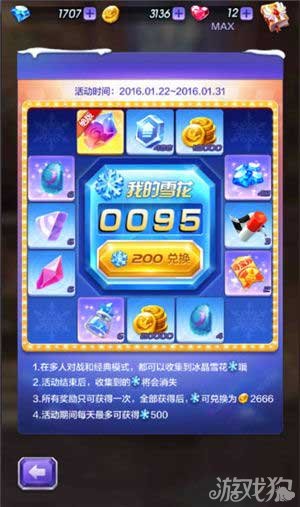 2024年新澳门天天开彩大全,全面实施策略设计_UBW9.875媒体宣传版