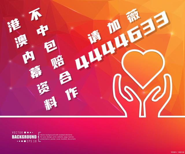 4949澳门彩网站,社会责任实施_SGL83.431旗舰设备版