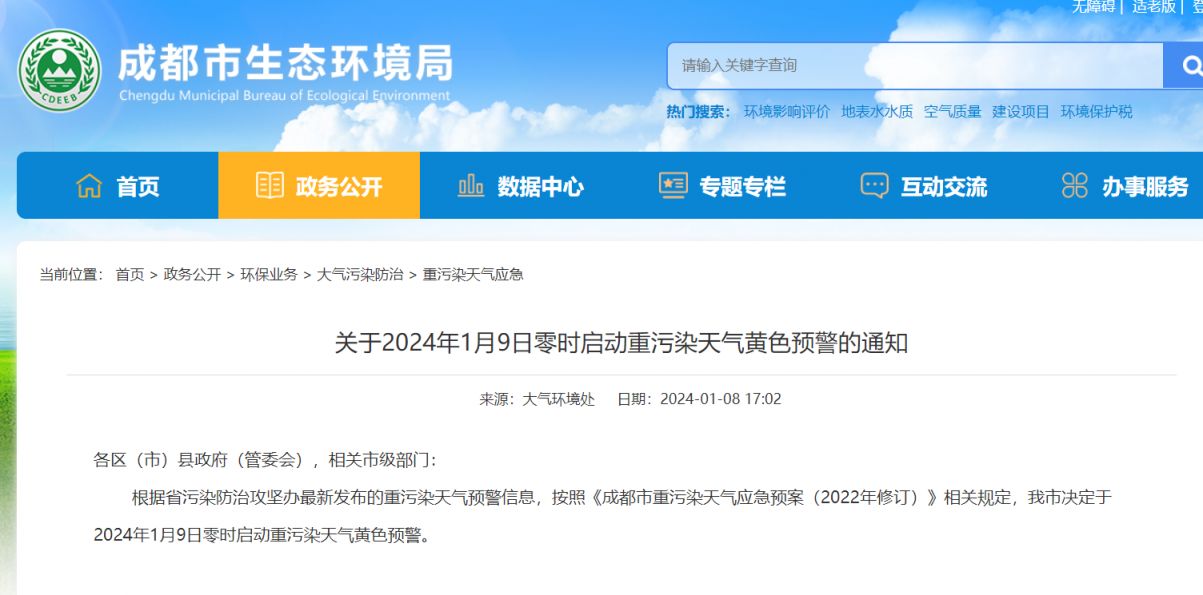 百金贷最新预警情况更新