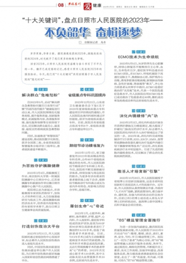 2024管家婆必出一肖一码一中一特,决策信息解释_BTV9.877探索版