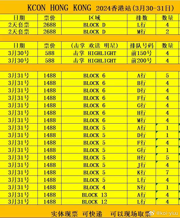 澳门传真~澳门传真,执行验证计划_KHE58.582机器版