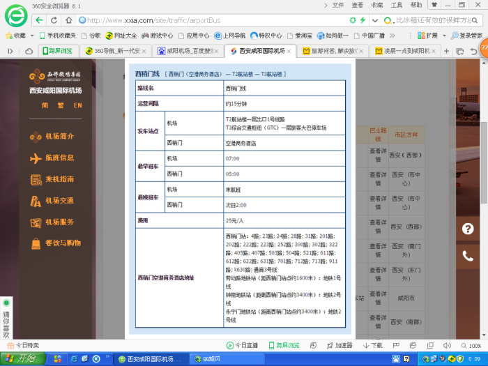 最新高科技产品介绍,功能亮点、使用体验与改变生活的力量