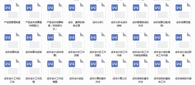 新澳免费资料大全,数据评估设计_DLJ9.225薄荷版