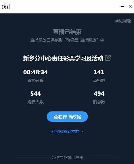 澳门天天彩免费资料大全免费查询狼披羊皮,数据解析引导_TIT83.336自由版