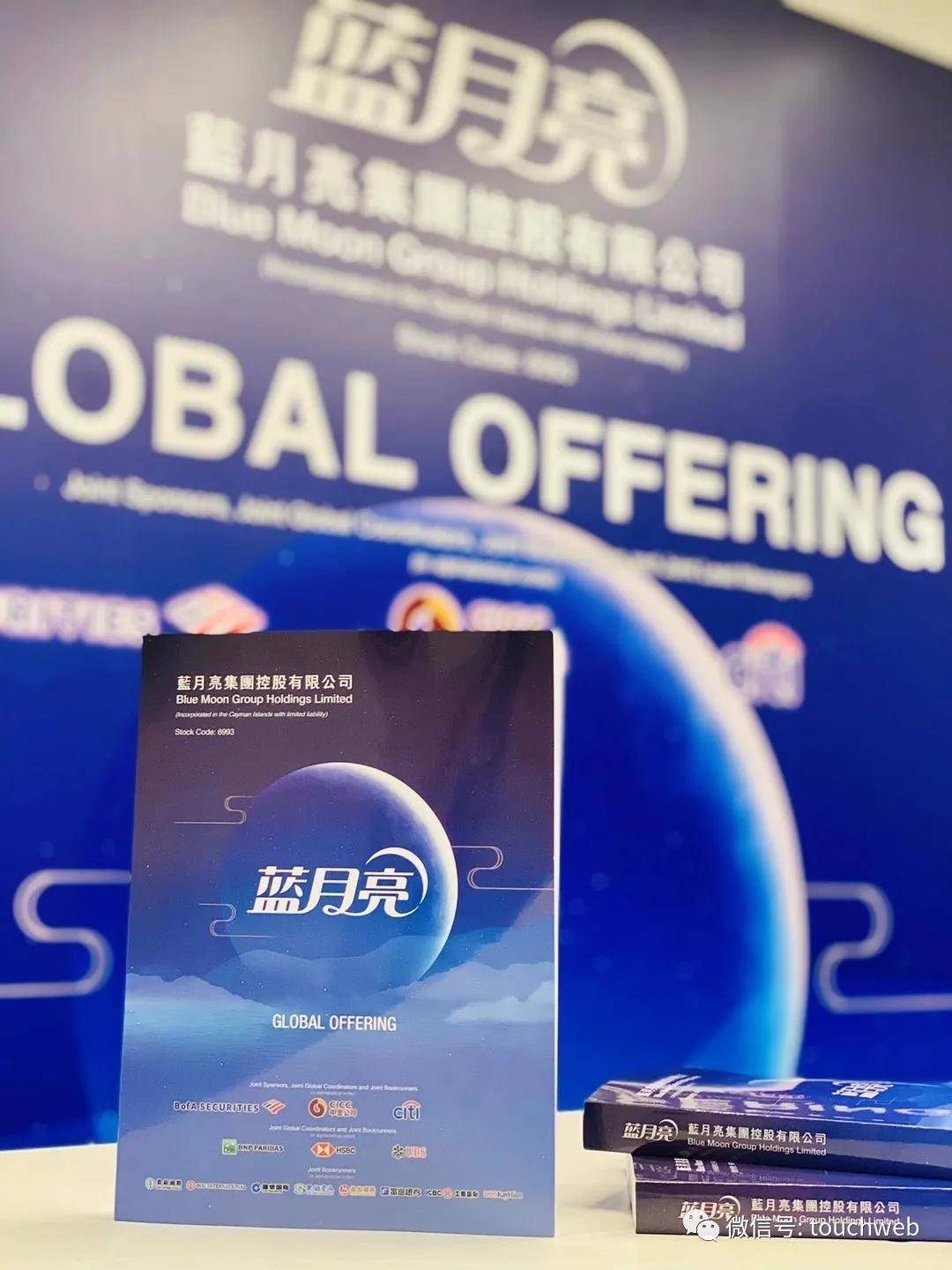 72517蓝月亮论坛资料查询,创新发展策略_DIJ9.215语音版