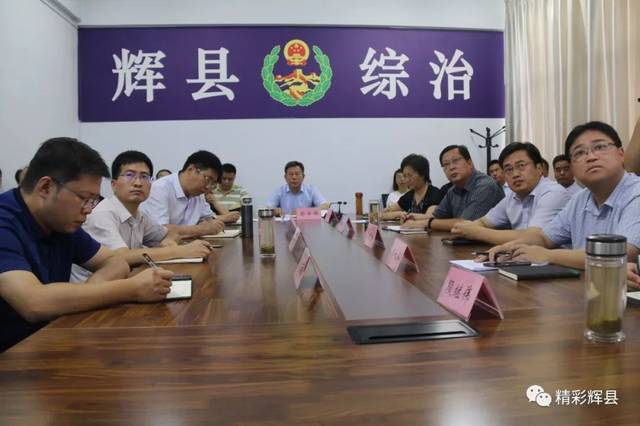 辉县今日新闻聚焦，最新消息传递