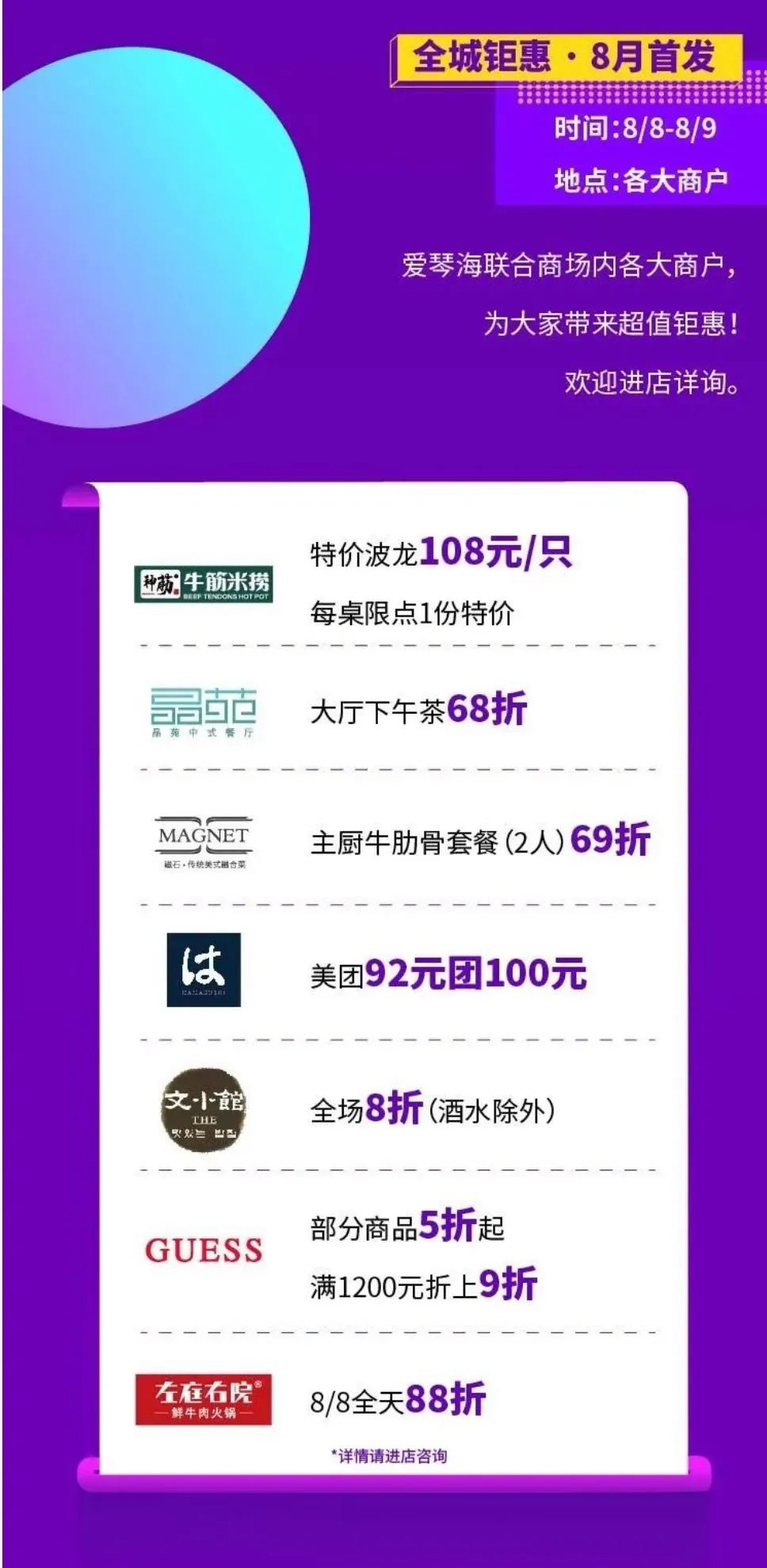 新奥彩资料长期免费公开,深入探讨方案策略_QCC9.226文化版