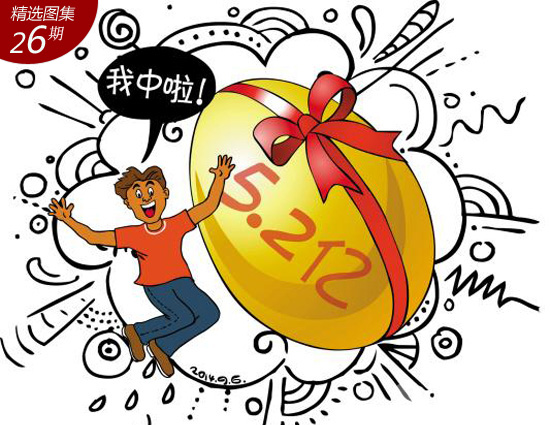 技术转让 第547页