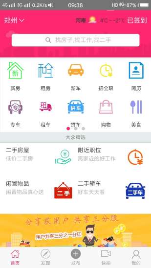 新澳门大众网官网app,理论考证解析_PXB83.514并行版
