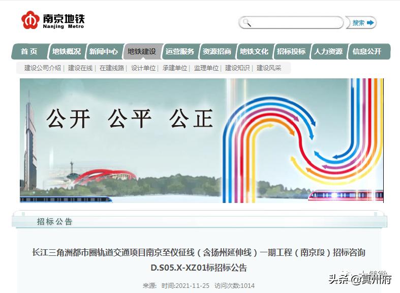 仪征地铁最新动态,温馨旅程的进展与未来展望