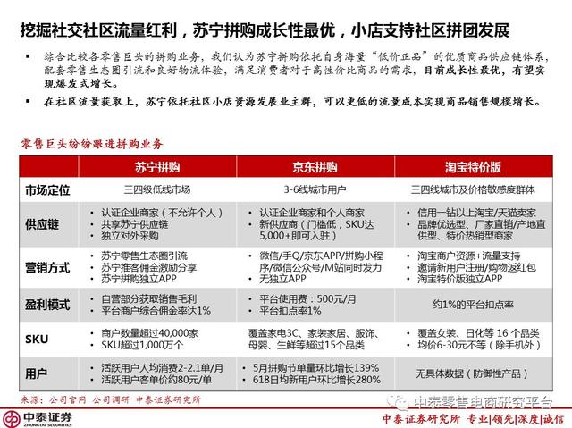 7777788888王中王5,数据评估设计_MGT9.785零售版