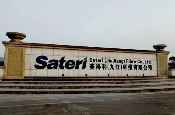 江西赛得利最新动态及观点论述揭秘