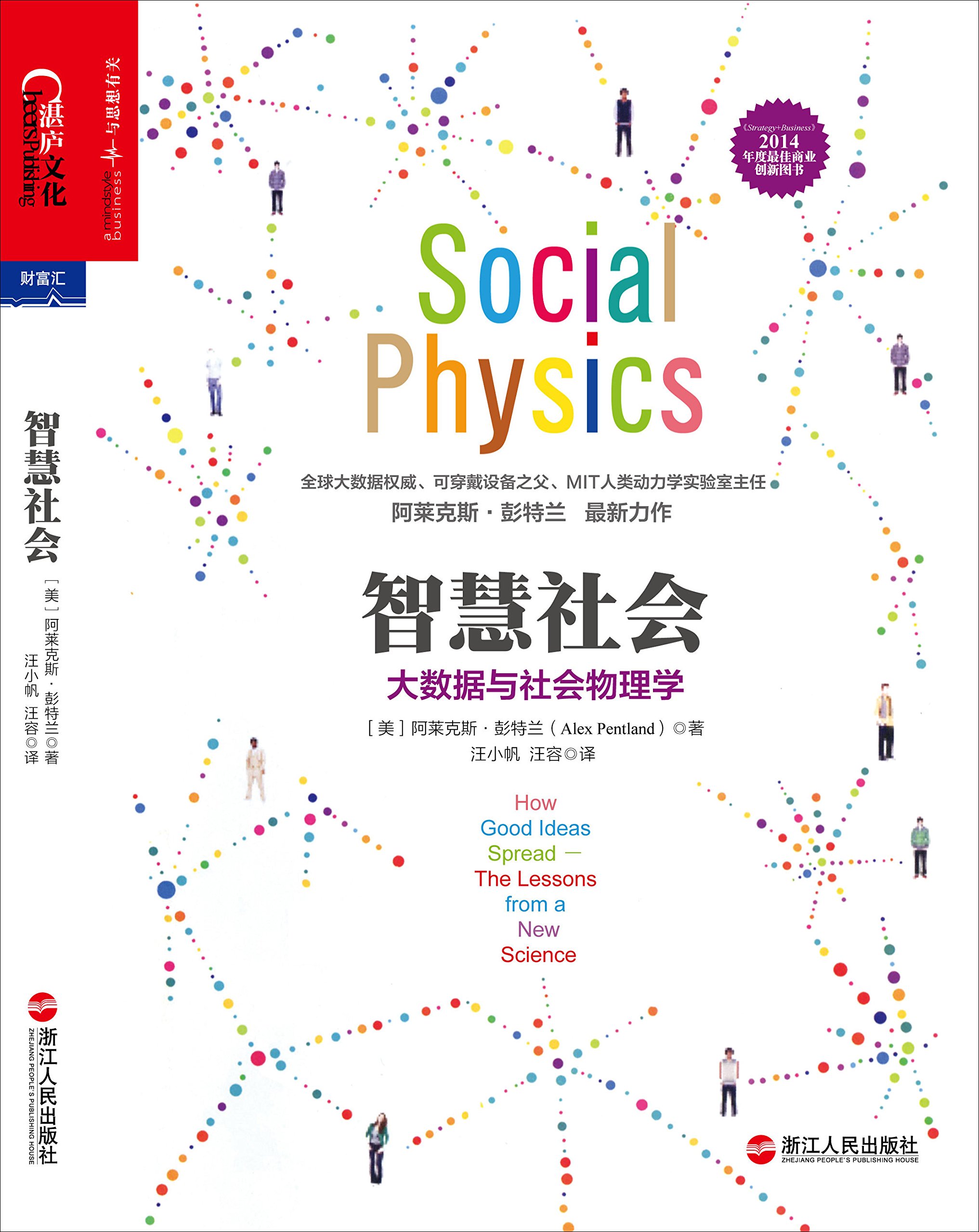 2024澳门特马今晚开奖49图片,最新数据挖解释明_FQE9.188专业版