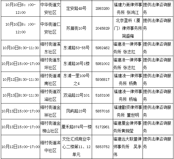 老钱庄资料大全免费,平衡计划息法策略_JXJ9.862儿童版