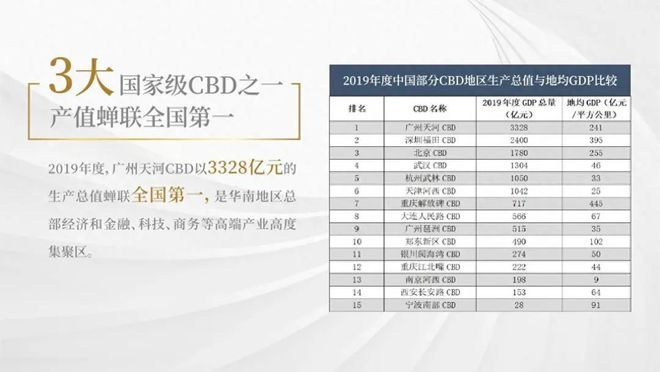 新澳门彩4949最新开奖记录,全盘细明说明_UKZ83.439模块版