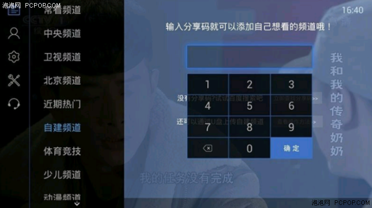 澳门今晚开精准四不像356期,统计数据详解说明_EMC58.99迷你版