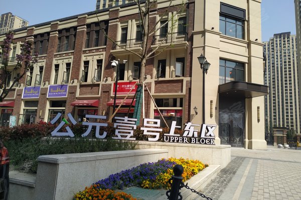 崇州公元壹号最新房价动态,机遇与自我超越的蜕变之旅