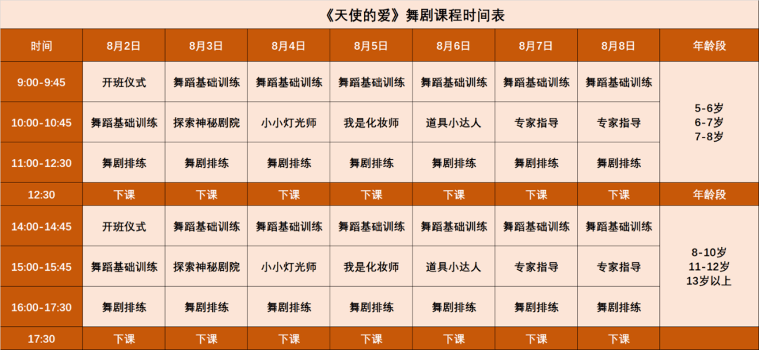 新澳门天天彩资料免费,精细化方案决策_NBK83.361儿童版