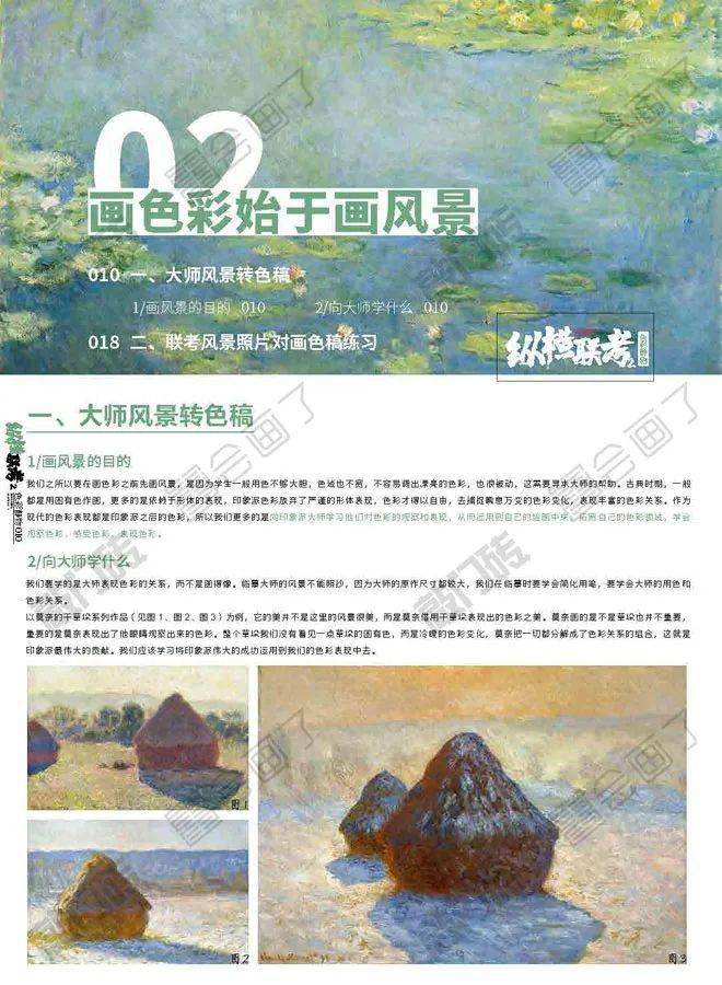 澳门天天正版彩资料大全龙门客站,全方位展开数据规划_GUC9.690移动版