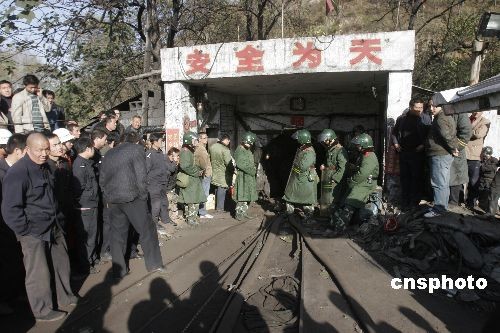 河南灵宝矿难实时更新,最新情况报告