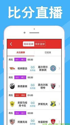 广东八二网站澳门彩,快速处理计划_WMZ83.589个人版