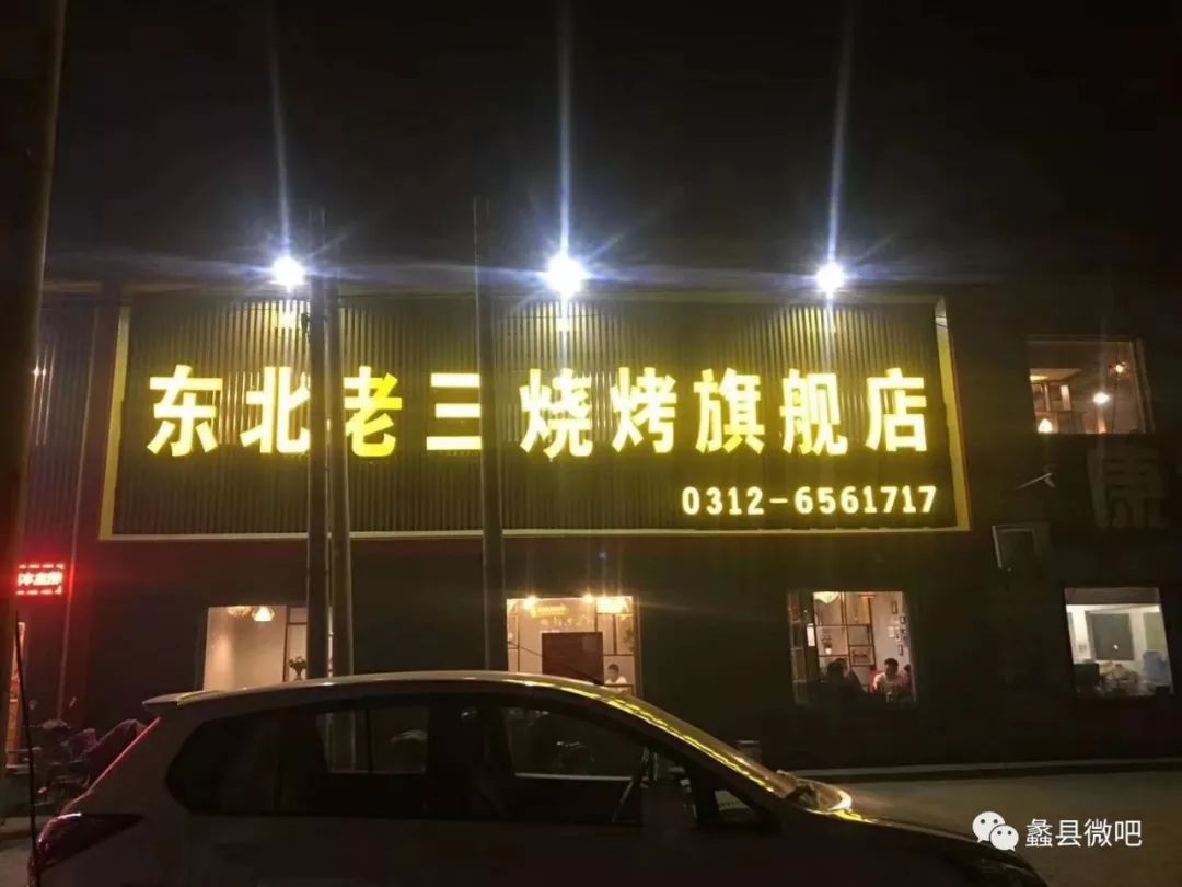 蠡县县城最新招聘信息探索,小巷特色小店背后的奥秘