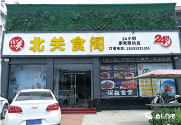 蠡县县城最新招聘信息探索,小巷特色小店背后的奥秘