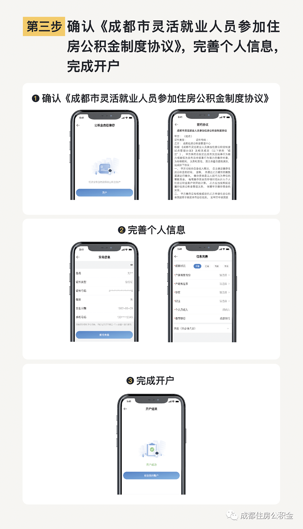 澳门一码一肖一特一中直播结果,灵活执行方案_UHT83.872父母版