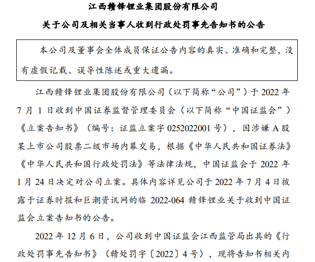 新澳天天开奖资料大全105,创新发展策略_FPU83.315铂金版