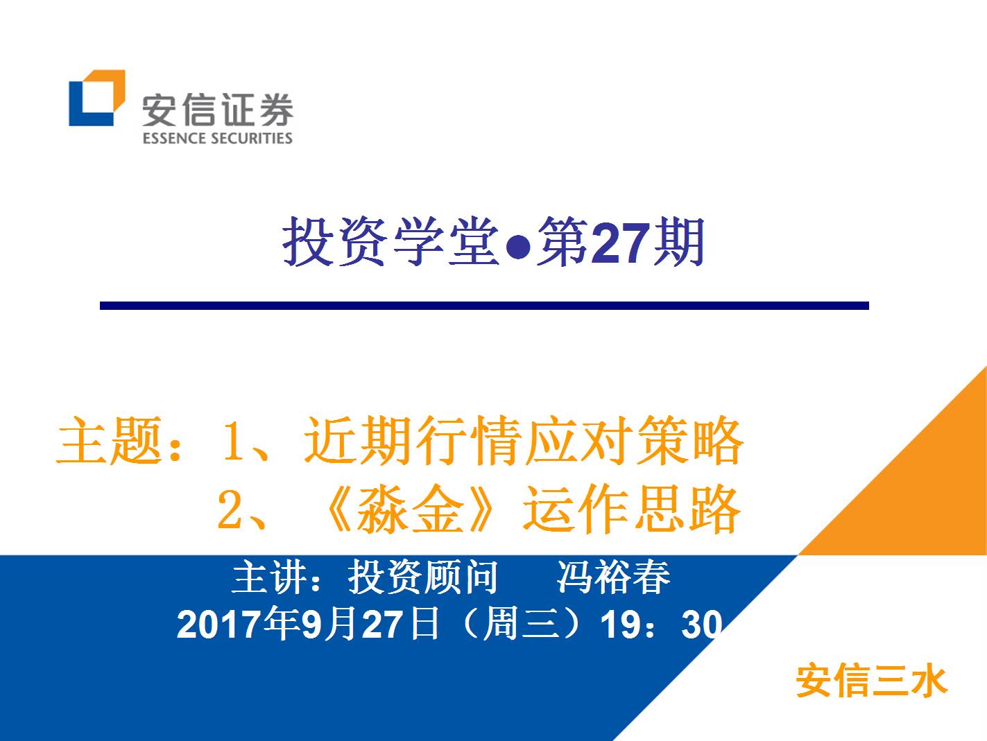 澳门好彩堂开奖,决策支持方案_WCX9.815云端版