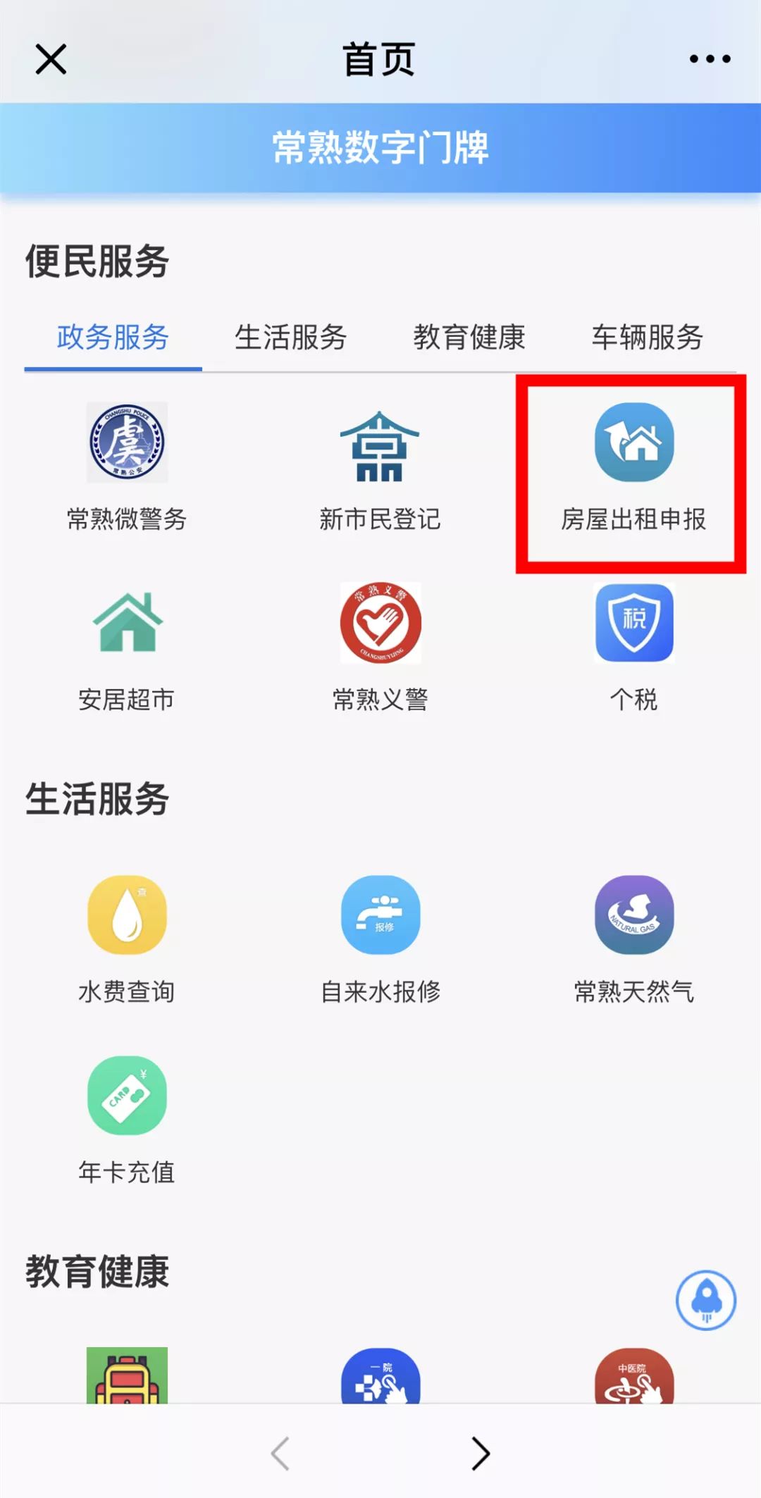 新奥门2024年资料大全官家婆,实地应用实践解读_KPI9.898先锋实践版