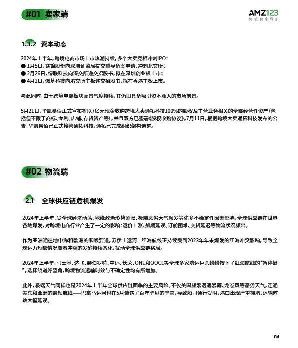 2024新奥门资料大全123期,大气科学_DWX83.129nShop