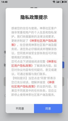 澳门金牛版一玄武门,稳固计划实施_MTE58.267亲和版